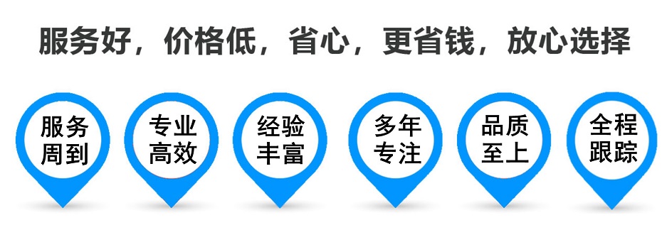 三原货运专线 上海嘉定至三原物流公司 嘉定到三原仓储配送